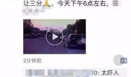 南阳视频爆料,揭秘背后惊人真相